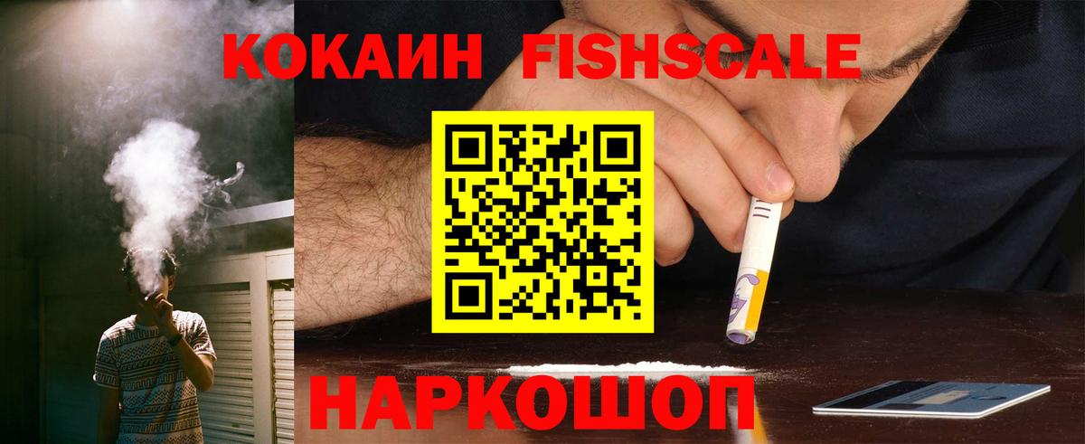 Cocaine 98% Баксан