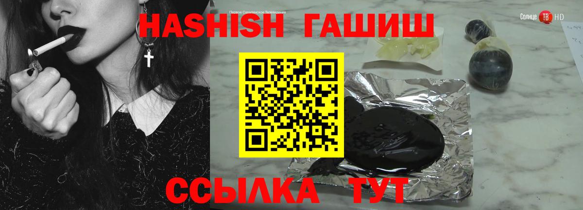 Баксан  ГАШИШ  Вход с VPN  ГАШ Cannabis  ГАШИШ хэш 