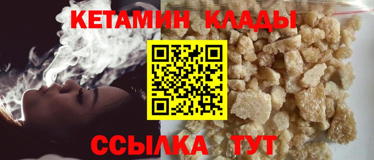 mega ССЫЛКА  КЕТАМИН VHQ  Вход с VPN  Баксан  Кетамин VHQ 