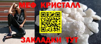 2c-b Чапаевск