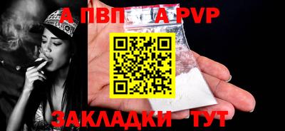 тгк Чебаркуль