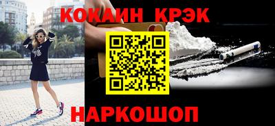 тгк Чебаркуль