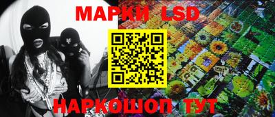 тгк Чебаркуль