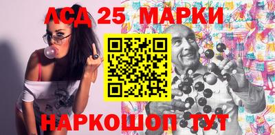 тгк Чебаркуль