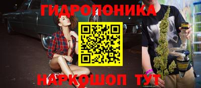 тгк Чебаркуль
