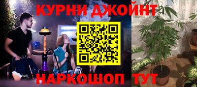 тгк Чебаркуль