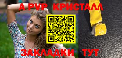 тгк Чебаркуль