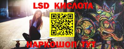 тгк Чебаркуль