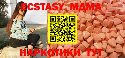2c-b Чапаевск