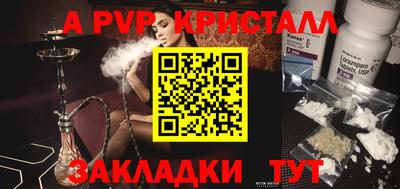 дурь Чебоксары
