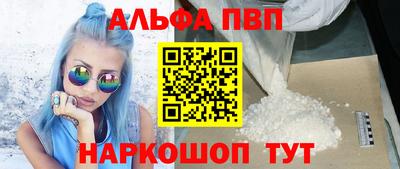 2c-b Чапаевск