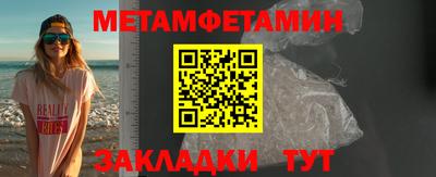 тгк Чебаркуль