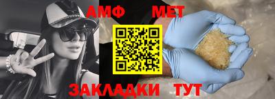 тгк Чебаркуль