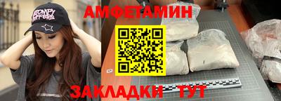 тгк Чебаркуль