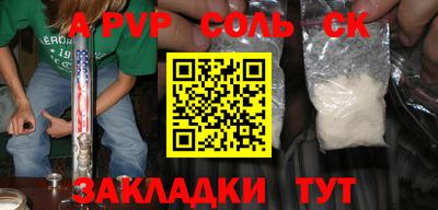 2c-b Чапаевск
