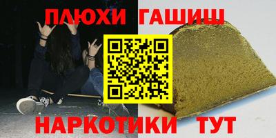 тгк Чебаркуль