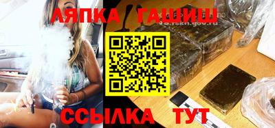 2c-b Чапаевск