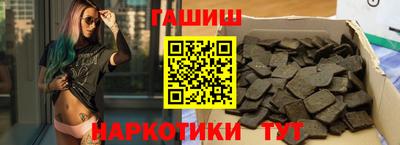 тгк Чебаркуль