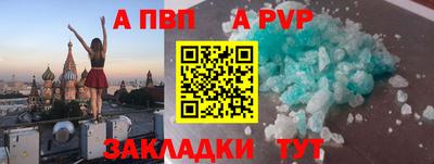 тгк Чебаркуль