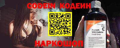 тгк Чебаркуль