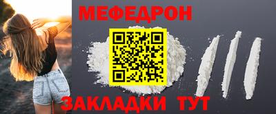 тгк Чебаркуль