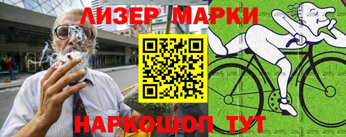 Марки N-bome 1,5мг Баксан