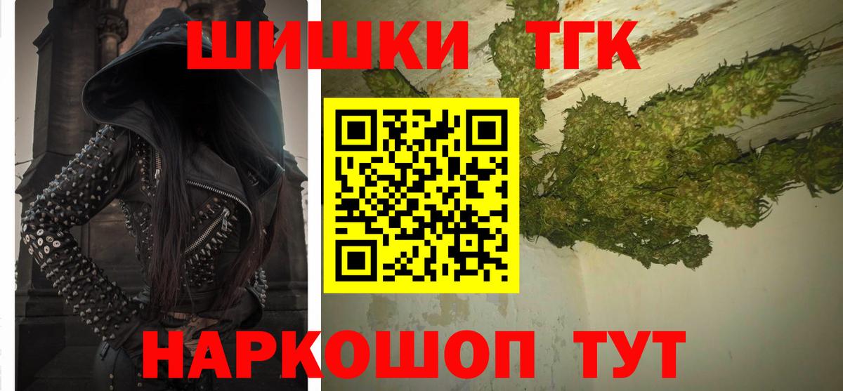 Канабис планчик  Вход с VPN  Конопля SATIVA & INDICA  Баксан  Канабис ГИДРОПОН 